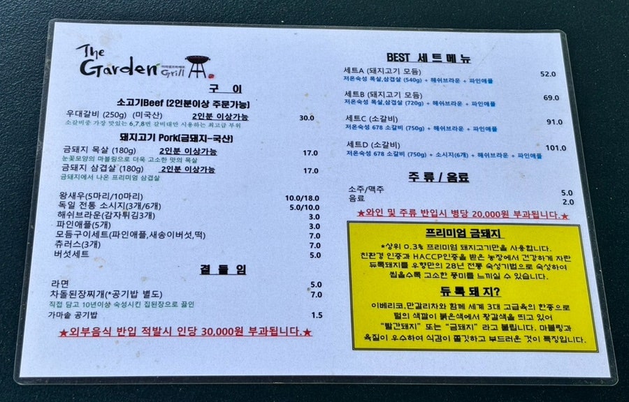 우향 사진 6