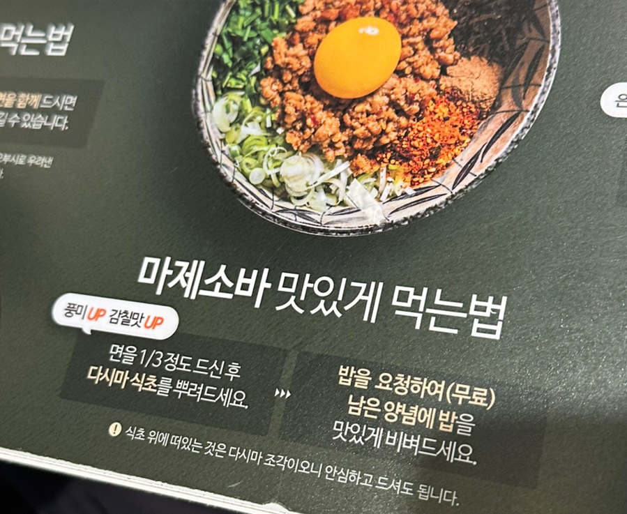 백소정 야탑역점 사진 6