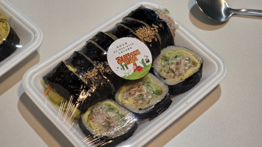 땡삼김밥 사진 6