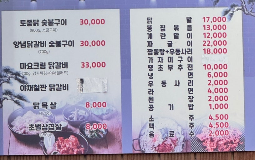 더화로 사진 6