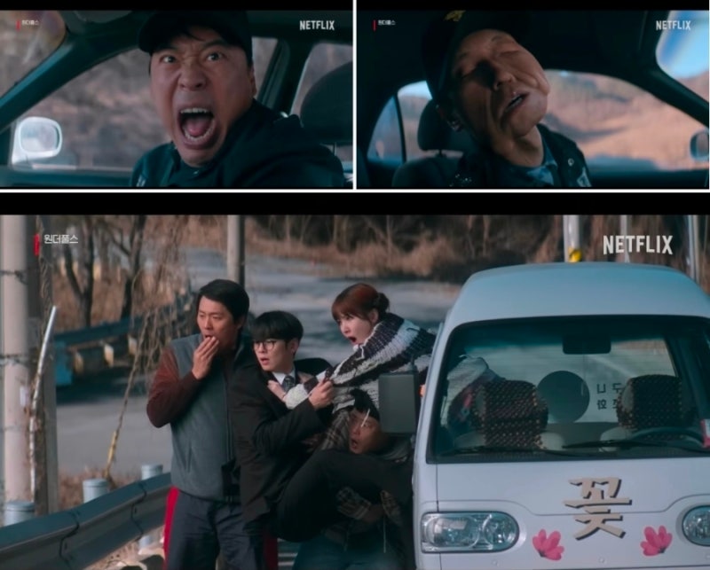 원더풀스 드디어 공개… 박은빈·차은우 케미와 제작진이 기대되는 이유
