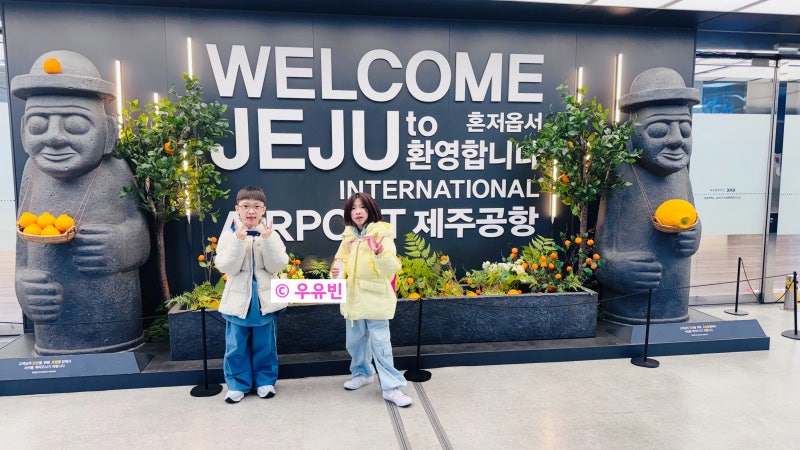 제주살이 2주 비용과 준비물, 초등 아이랑 현실은?