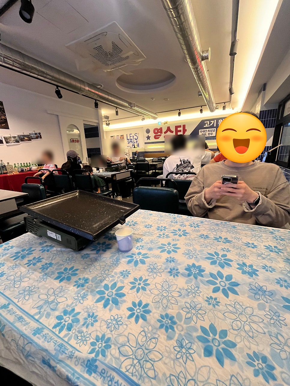영스타 사진 3