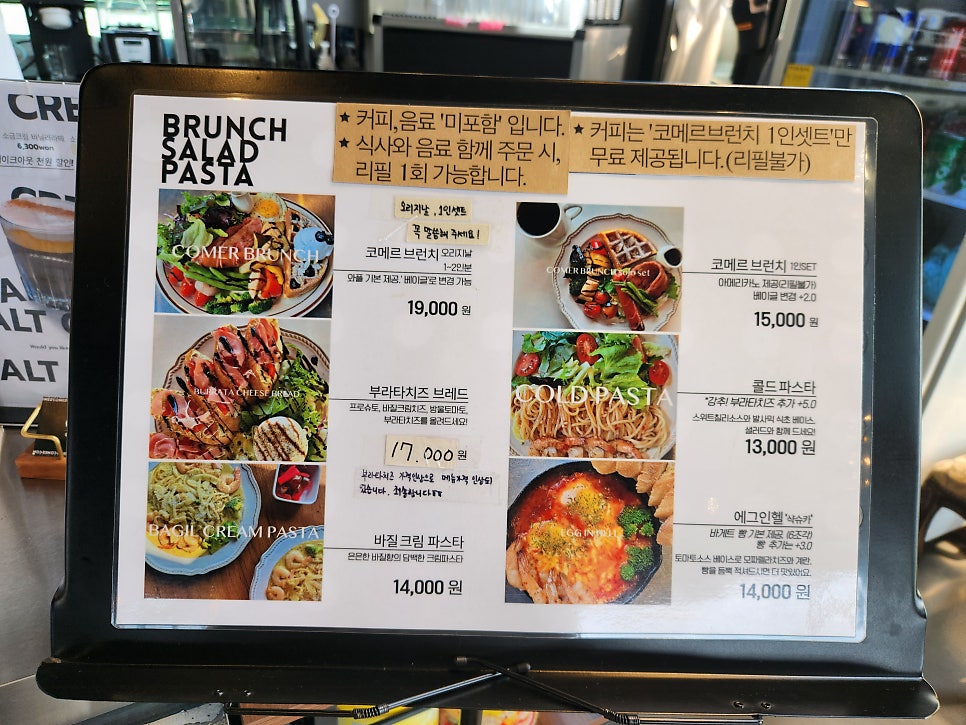카페코메르 사진 4