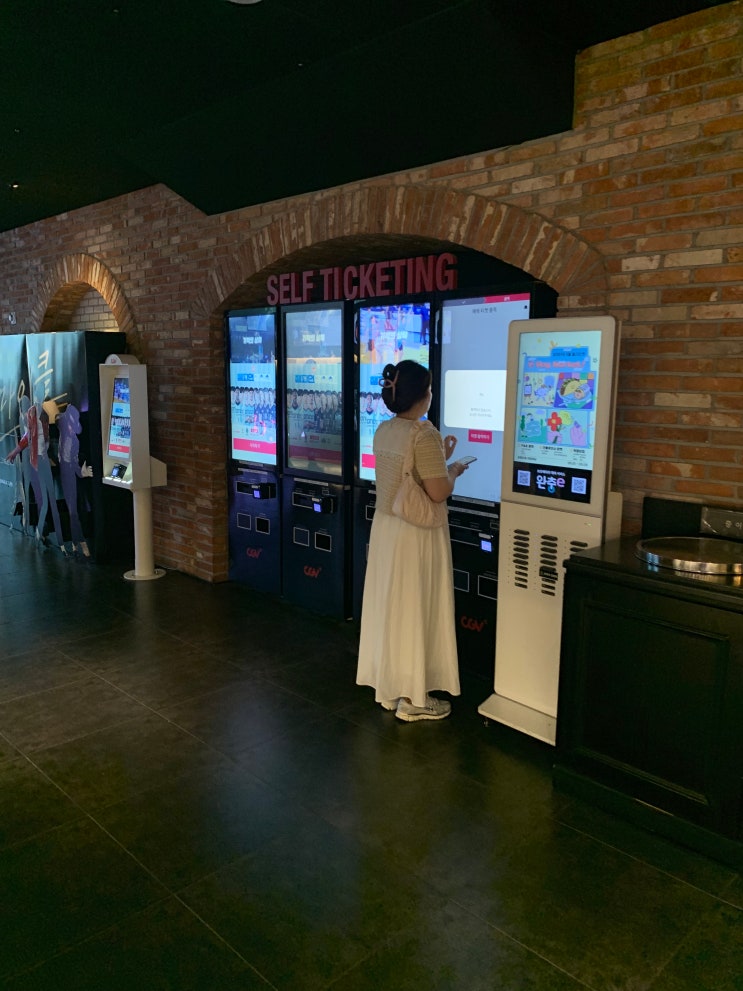  마이클 영화 후기 리뷰 CGV 극장에서 본 슈퍼스타 잭슨의 화려한 콘서트