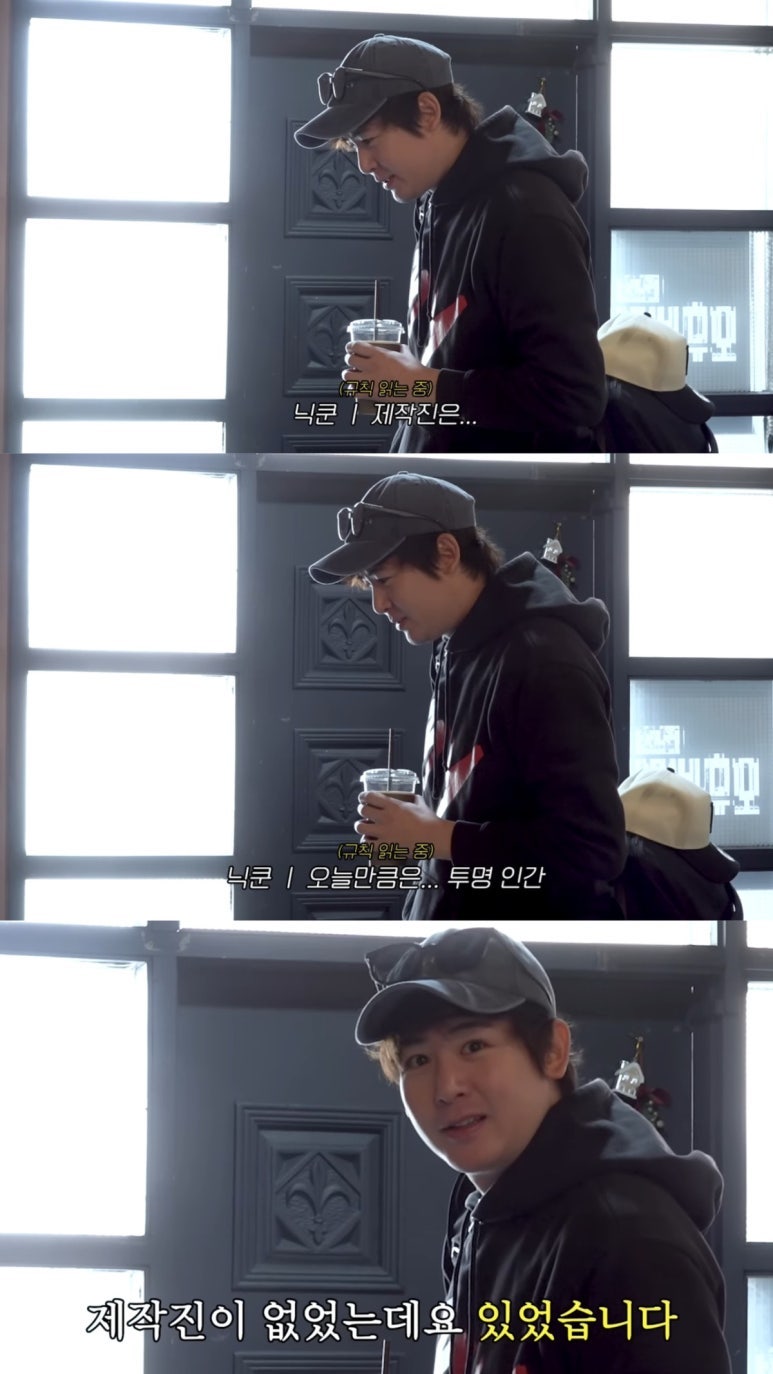 닉쿤 근황, 리즈는 찾아볼수가 없고 스님의 얼굴이..