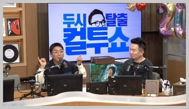 곽범 "240만원 내고 허경환에 개그 배워, 유행어 강요 당해" 충격 고백