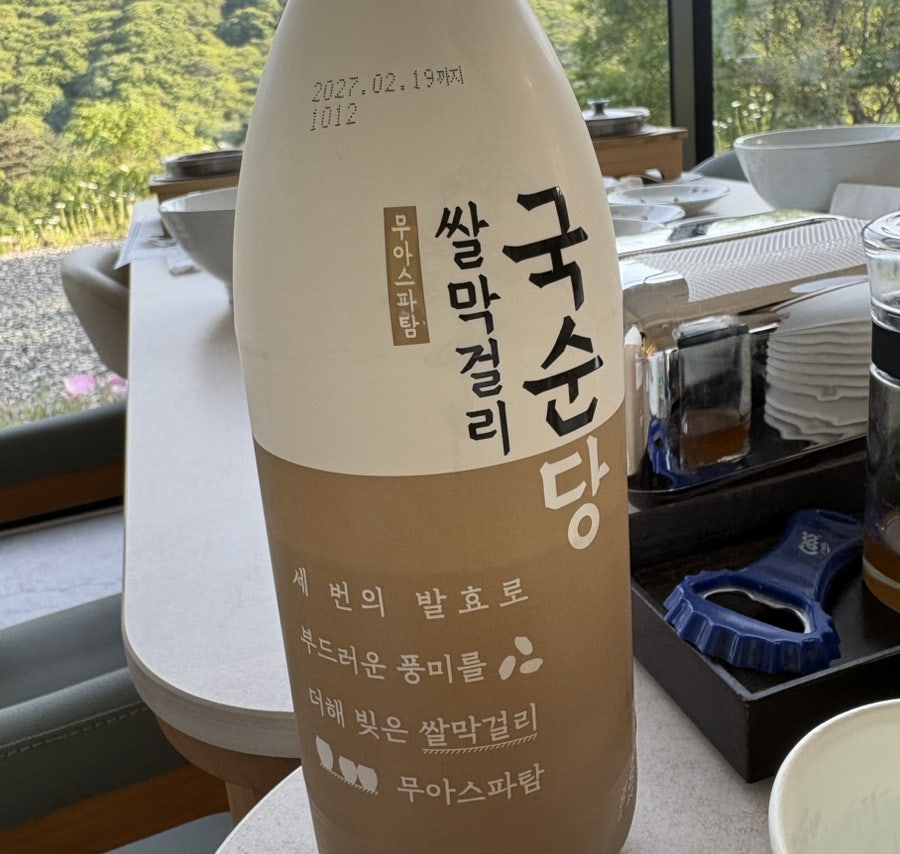 어부네산채밥상 사진 5