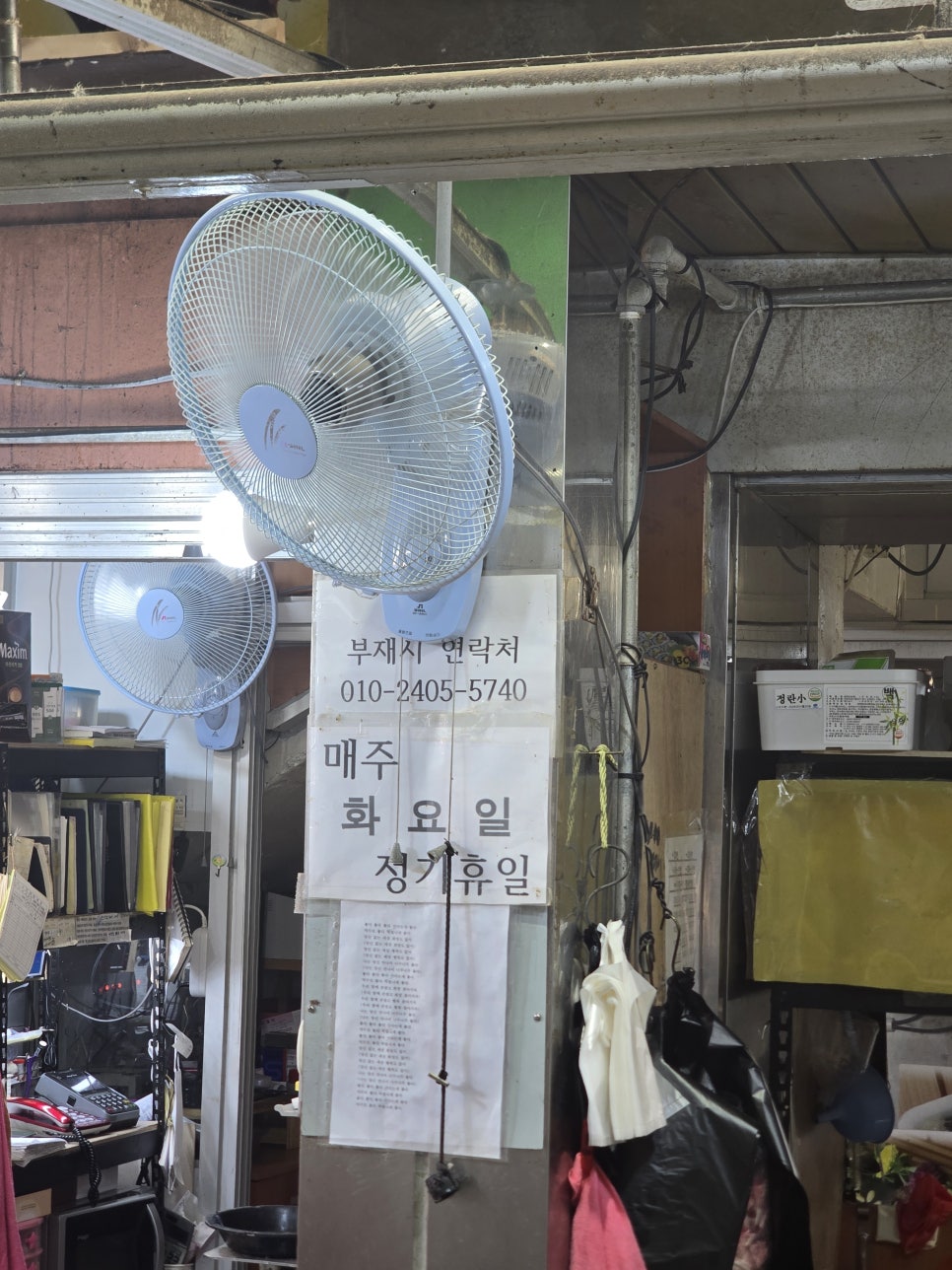 꼬꼬닭집 사진 4