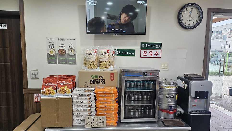 망향비빔국수 경기광명점 사진 5