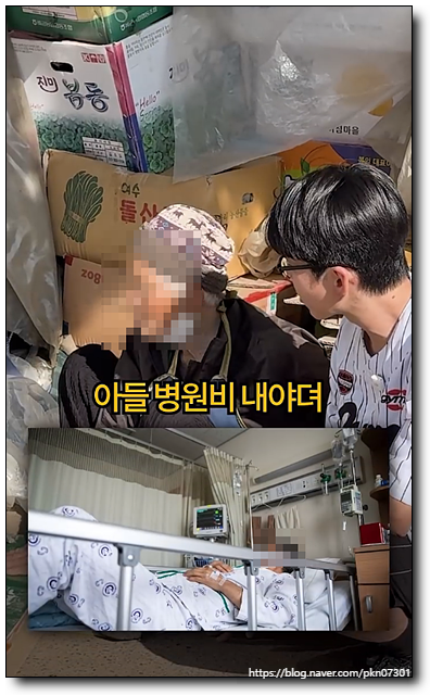 보겸, 90세 폐지 할머니에 돈다발 건넨 이유?