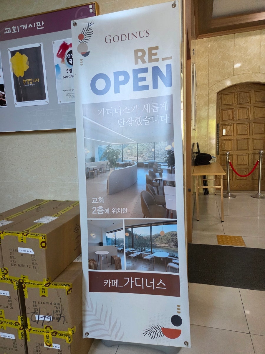 가디너스 사진 2