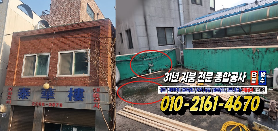 태화루 사진 3