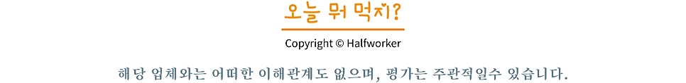 민우횟집 사진 1