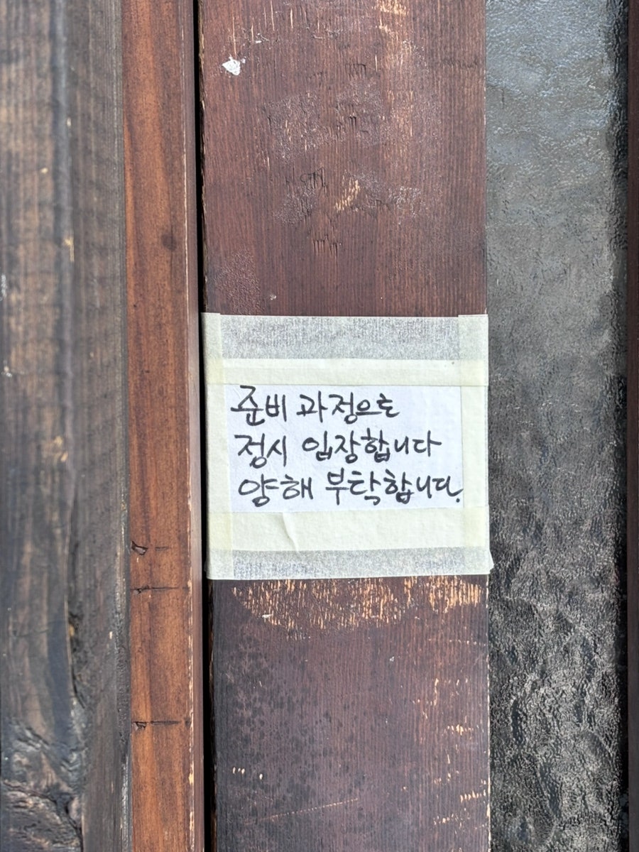 손내향미 사진 3