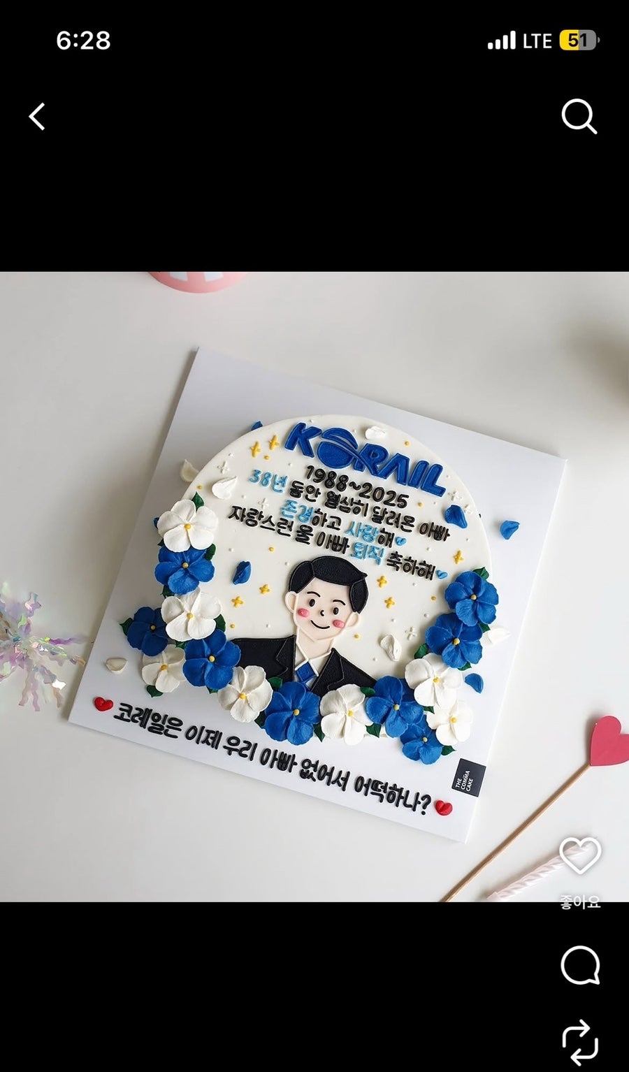 해피메리데이 사진 3
