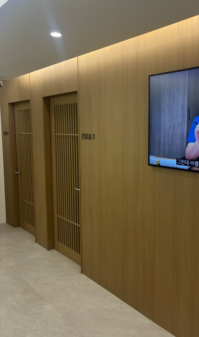 서울비염성지 강남 라경찬한의원 치료제 쾌비연 1달분 내돈내산 찐후기