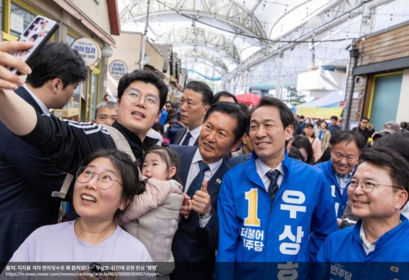 강원지사 선거, 우상호 vs 김진태 격차 한자릿수 '극적' 좁혀졌다!