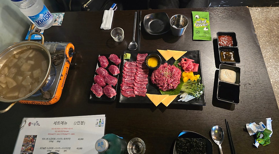 송가육회 사진 4