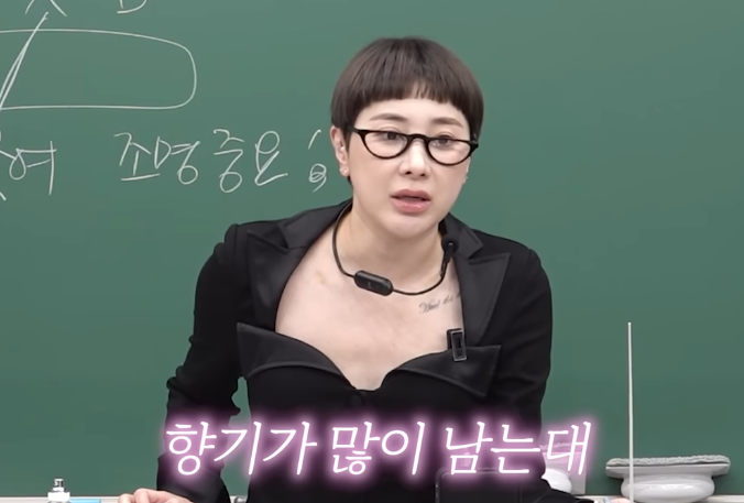  서인영 페로몬 향수? 메종 마르지엘라 여자연예인향수 가격