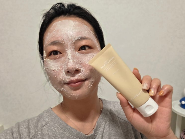  요철케어 고민 해결 리터니티박지현 율무팩 사용법
