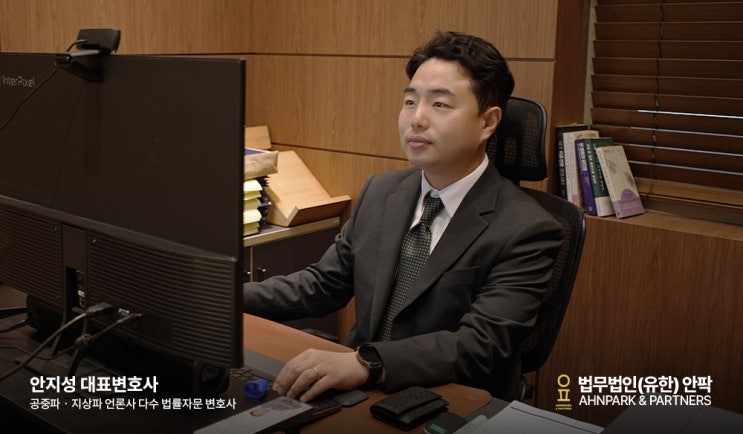  인천강제추행전문변호사, 불법 촬영하고 허벅지를 쓰다듬어 추행한 혐의로 조사 예정입니다.
