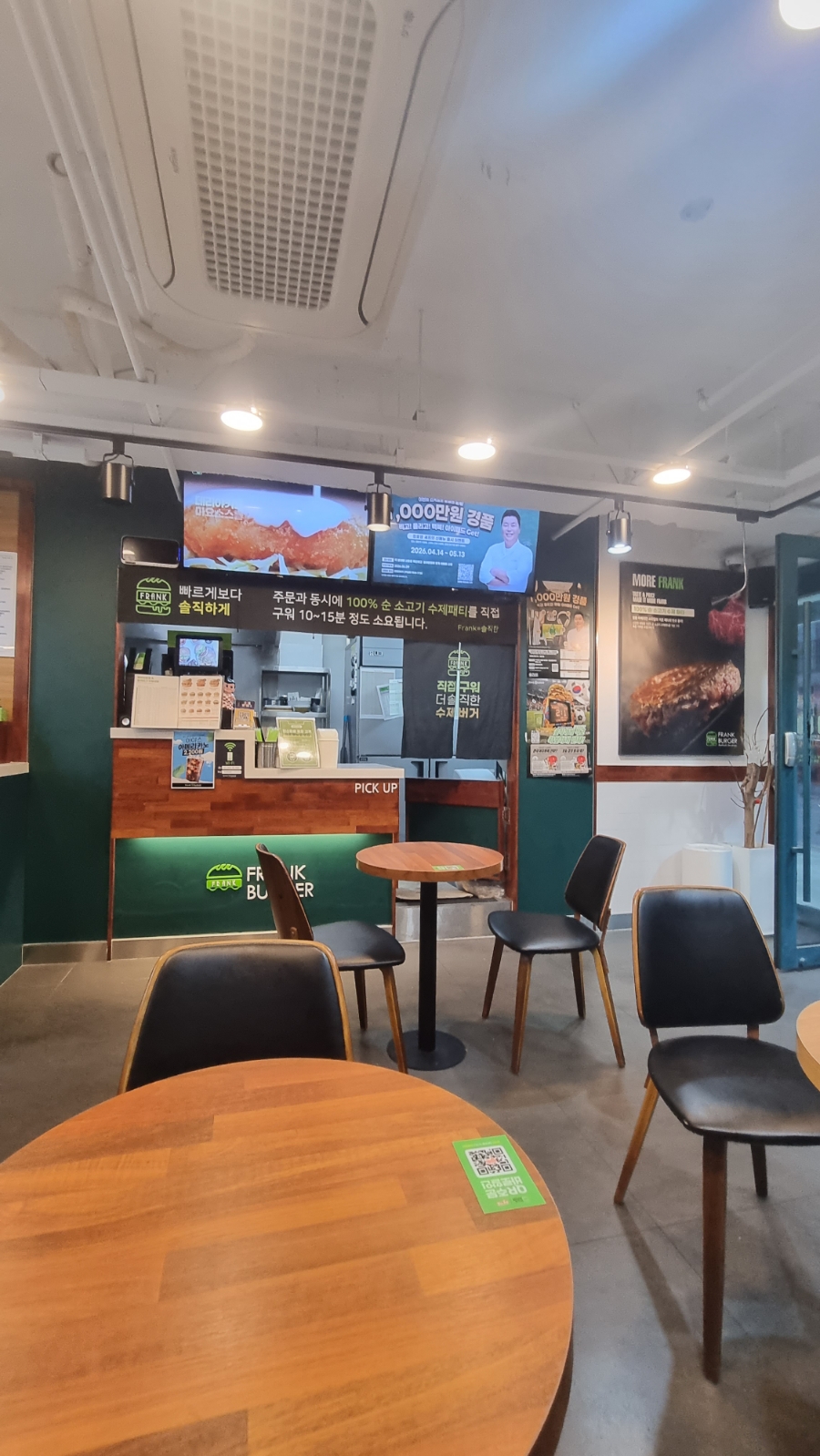 프랭크버거 용마산역점 사진 5