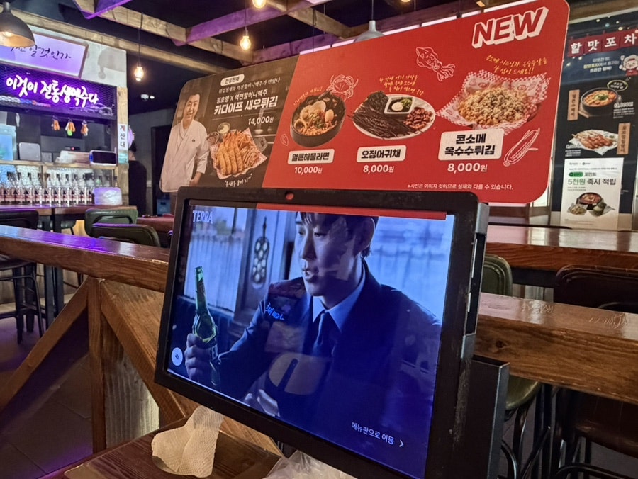 역전할머니맥주 인천옥련점 사진 5