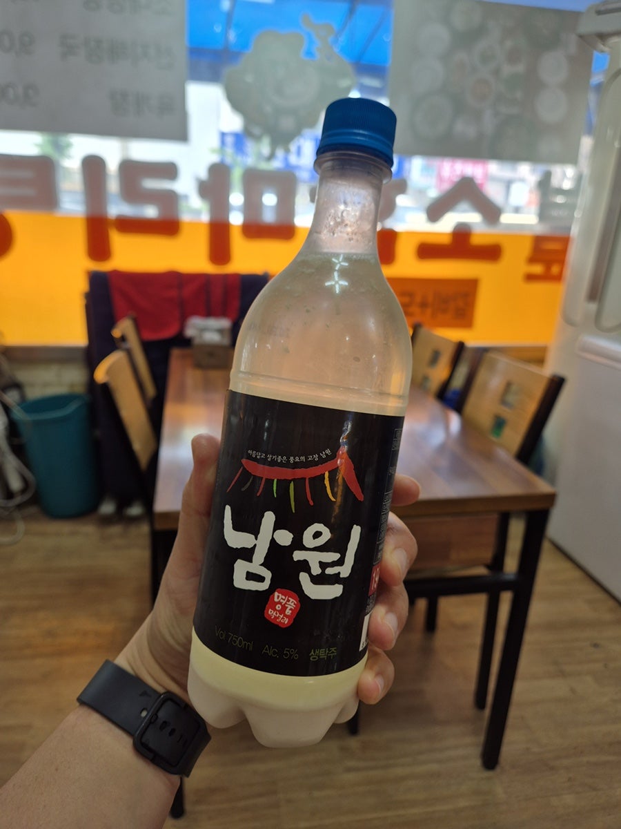 남문소한마리탕 사진 4