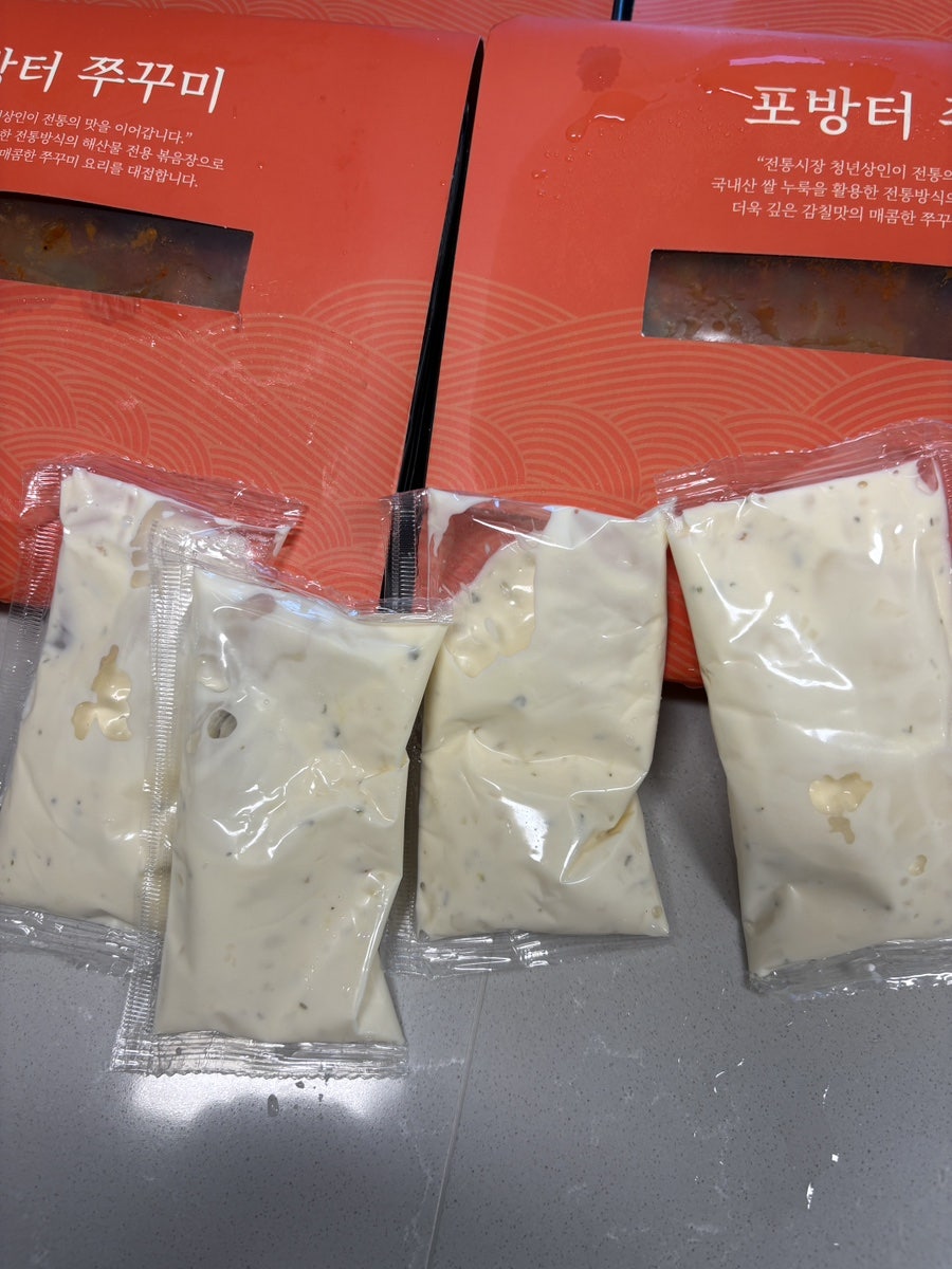 포방터쭈꾸미 사진 5