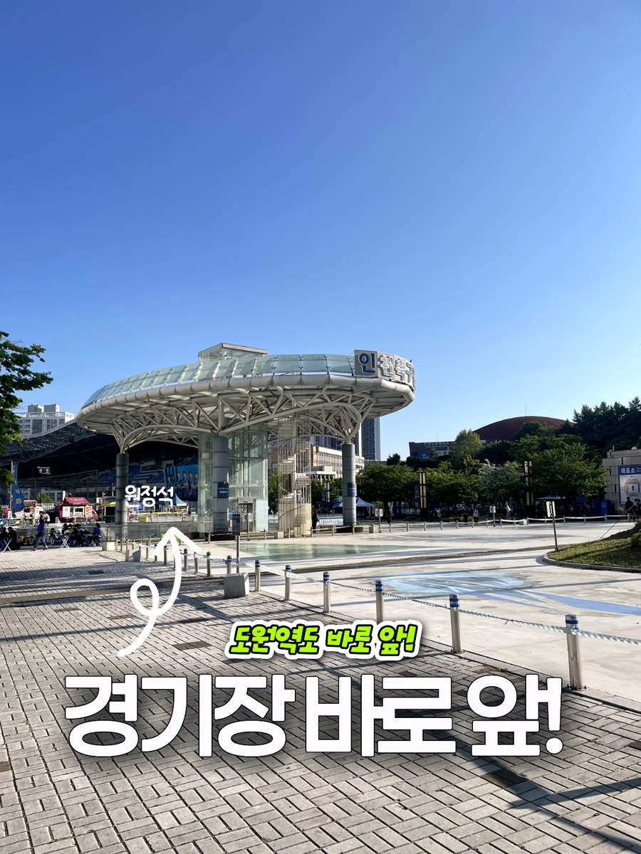 인유카페 사진 2
