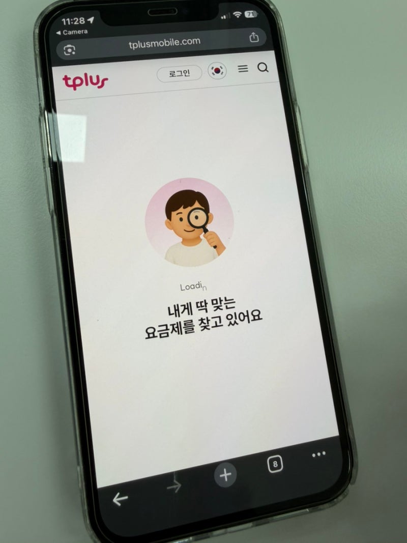 가성비 대박 알뜰폰 요금제 월1900원 티플러스 셀프개통 후기