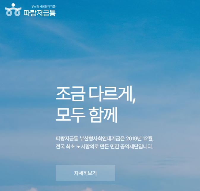 한부모여성 대출지원, 부산 경남에서 창업을 고민하는 엄마들에게 희망가게 이야기