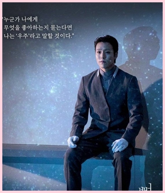 이현우 뼈의기록 마지막 공연 마무리, 삶과 죽음 깊이 생각해 소감 전해