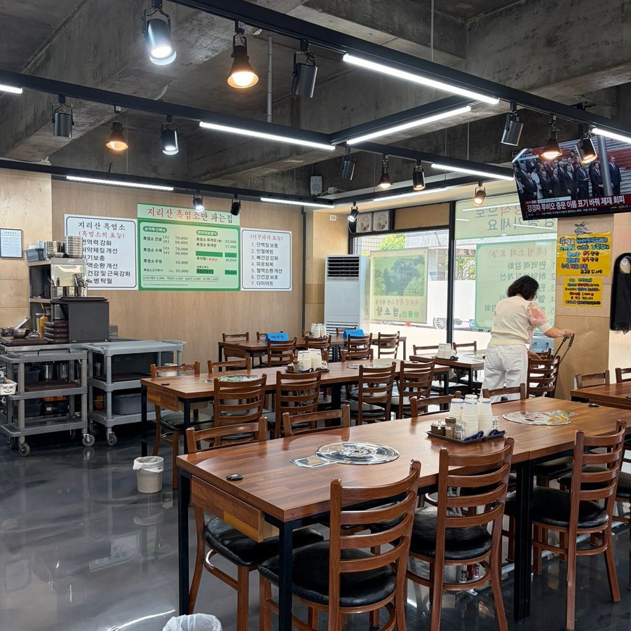 와룡산 염소탕 사진 2