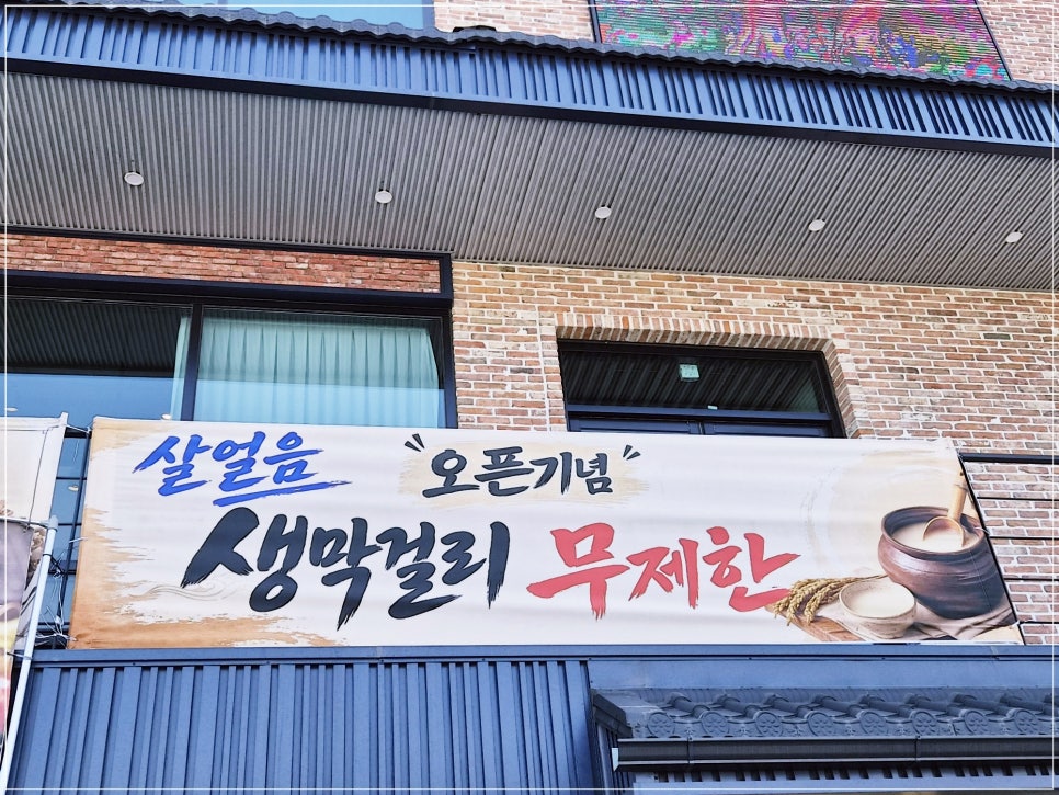 로실리예찬 사진 3