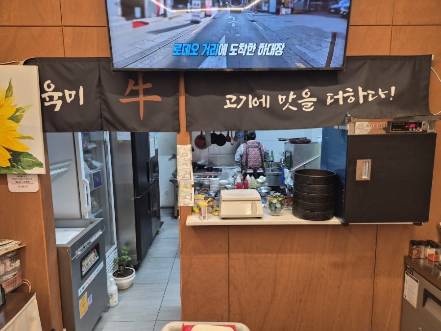 육미우 사진 3