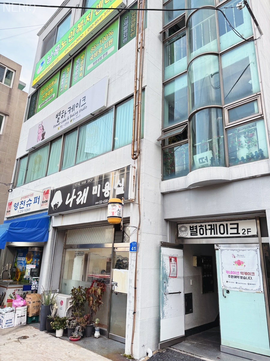 별하케이크 사진 4