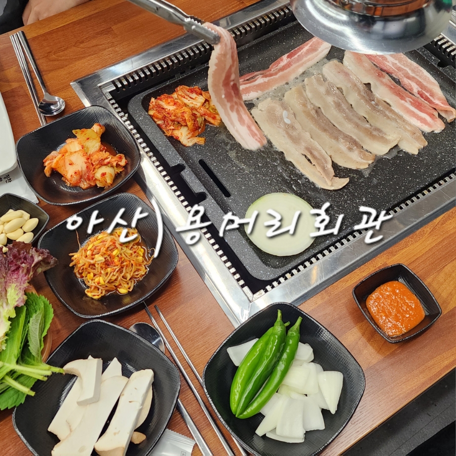 용머리회관 사진 1