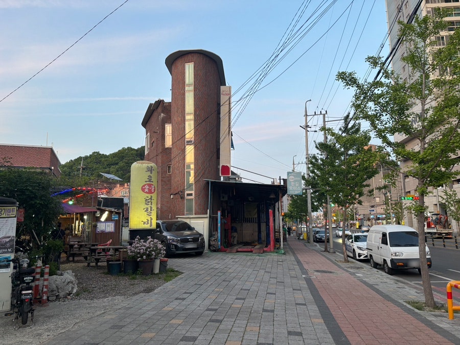 더화로 사진 1