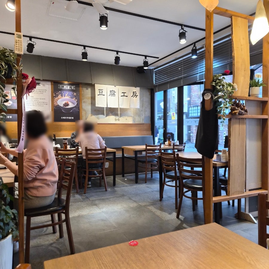 탁사발두부공방 서면점 사진 5