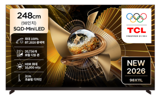 TCL X11L 플래그십 미니LED TV 리뷰 총정리: 화질, 성능, 가격까지 한눈에 비교