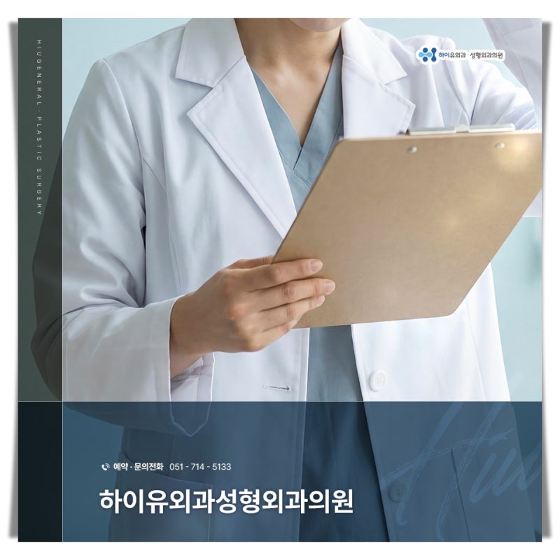 서면유방외과, 갑작스럽게 발견된 부유방의 원인은?