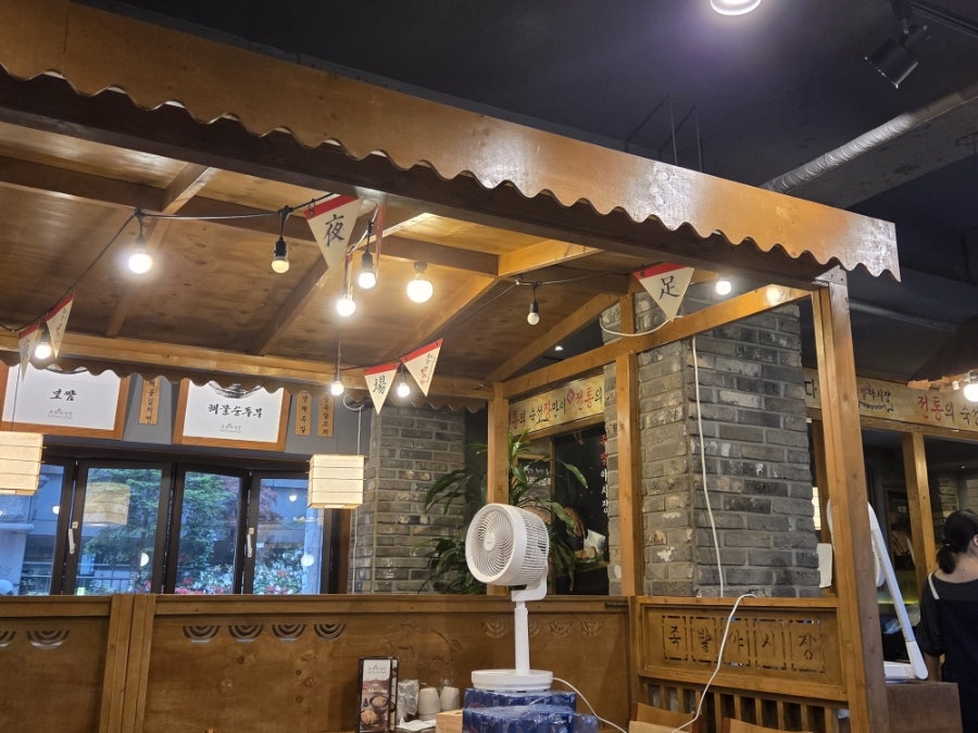 족발야시장 개롱역점 사진 6