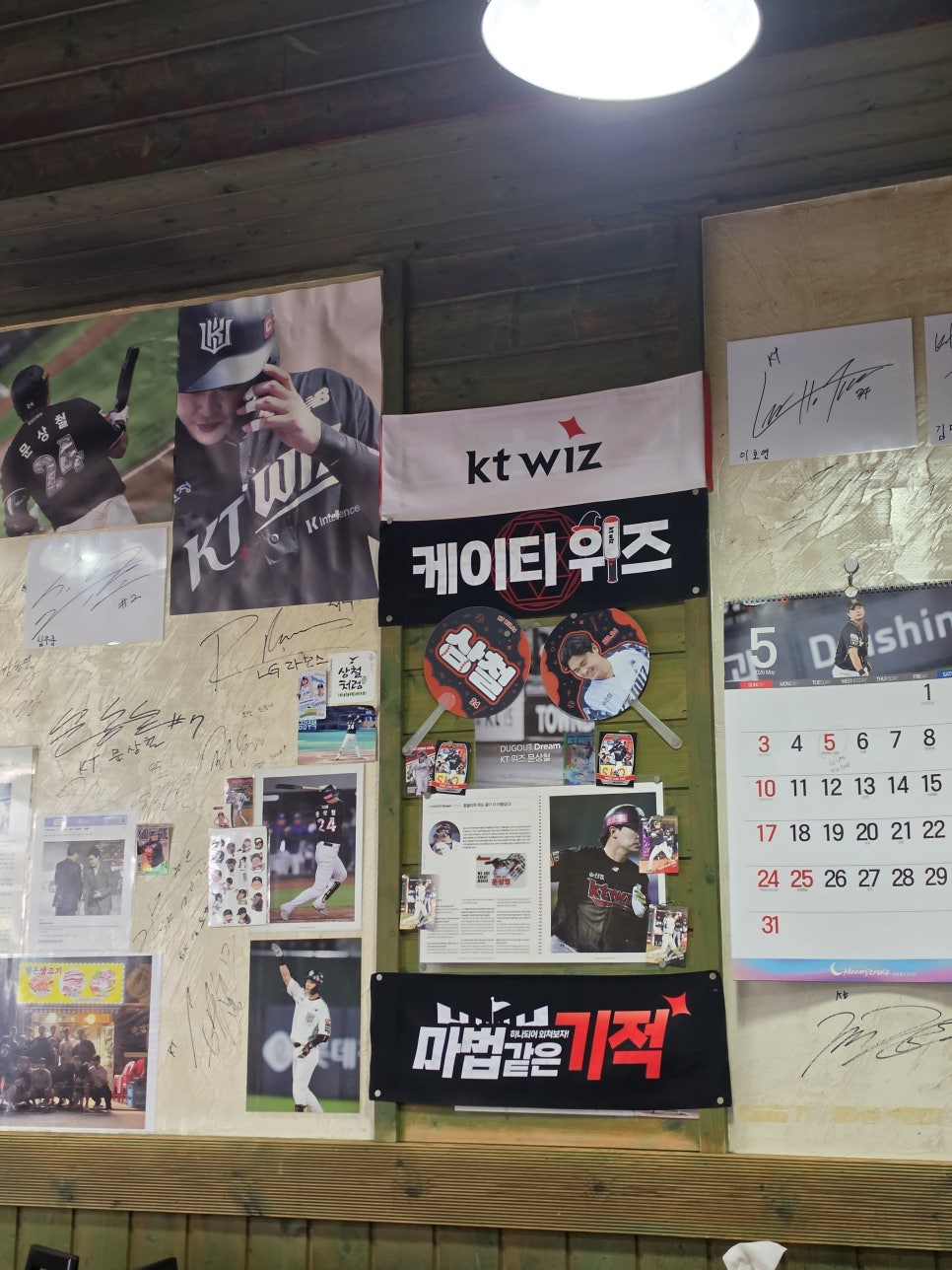 웰돈생고기 사진 4