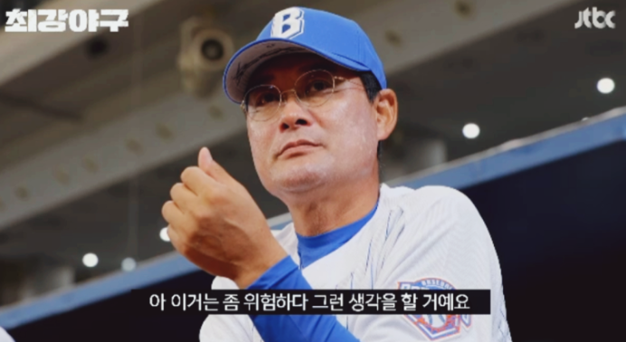 이종범 해설 복귀전..."팀 버리고 떠나더니" 팬들 반응 터진 이유