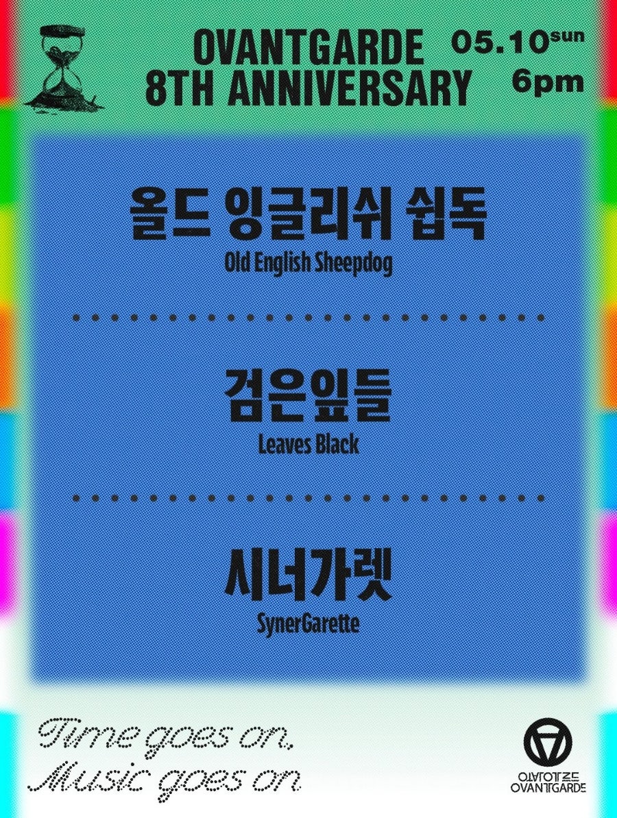 엔젤리즘 사진 4