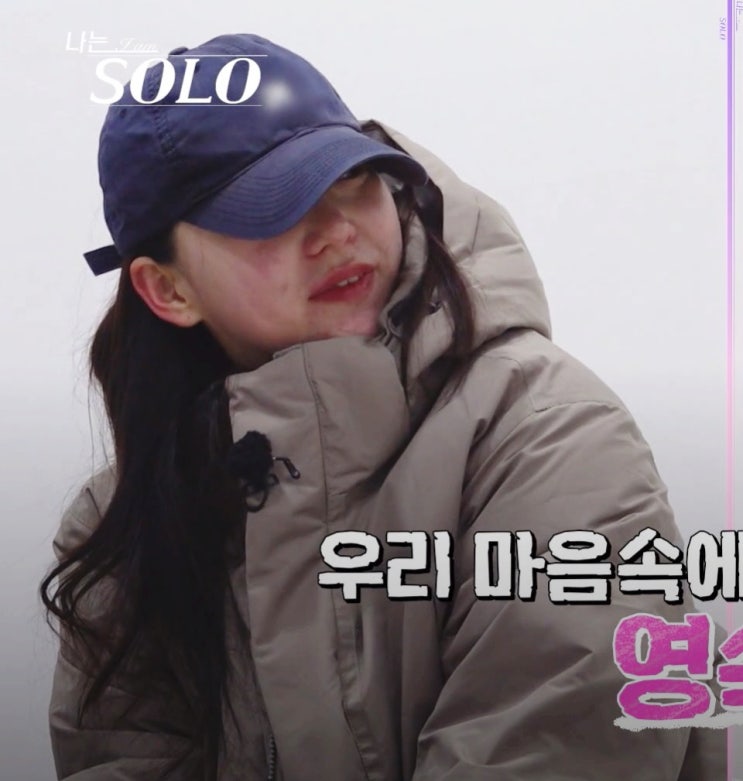  31기 영숙 순자 응급실 실려갔는데 "나도 오열해?"…기괴한 술판 전말 (나는솔로)