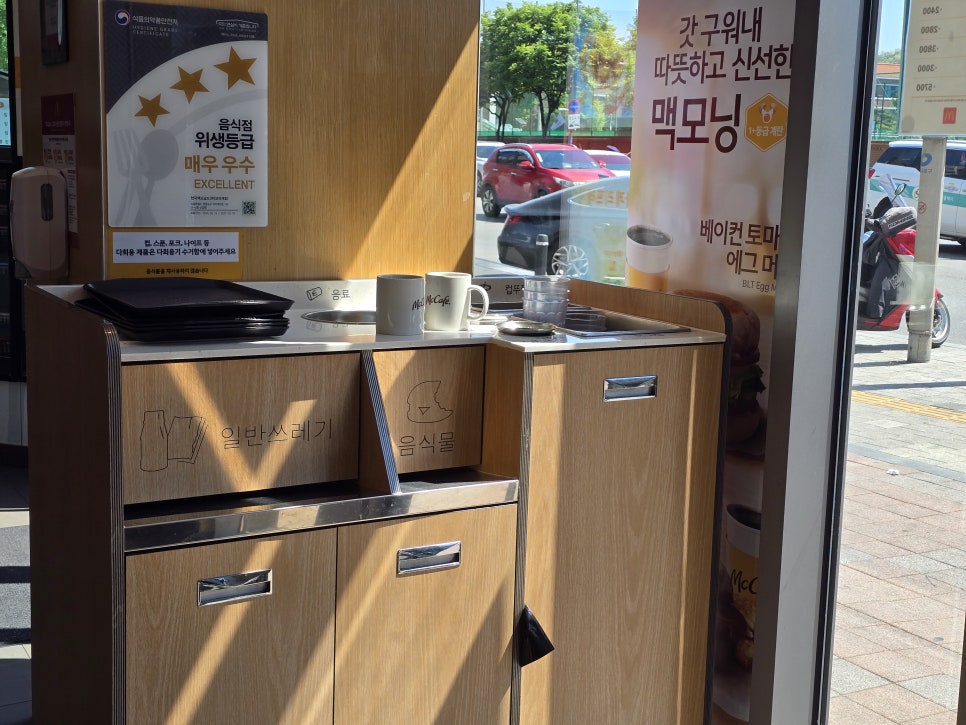 맥도날드 보라매점 사진 5
