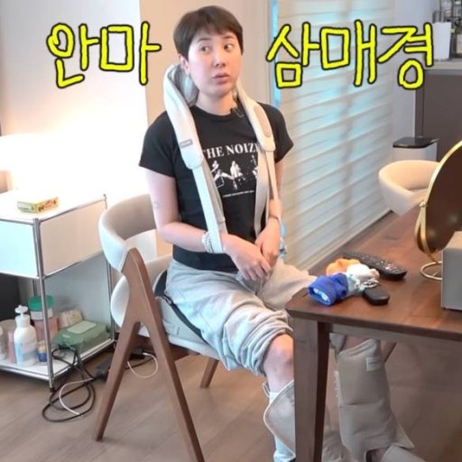  요즘 난리난 서인영 발마사지기 '제스파 발 마사지기' 내돈내산 후기